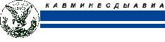 Kavminvodyavia