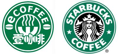 ecoffee and Starbucks logo