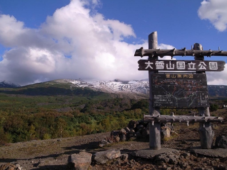 Daisetsuzan National Park