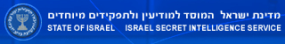 Mossad